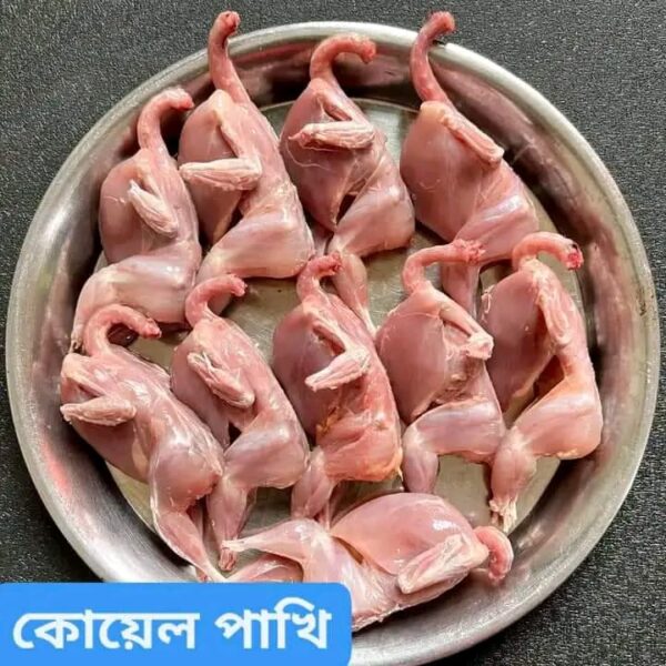 কোয়েল - প্রতি পিস